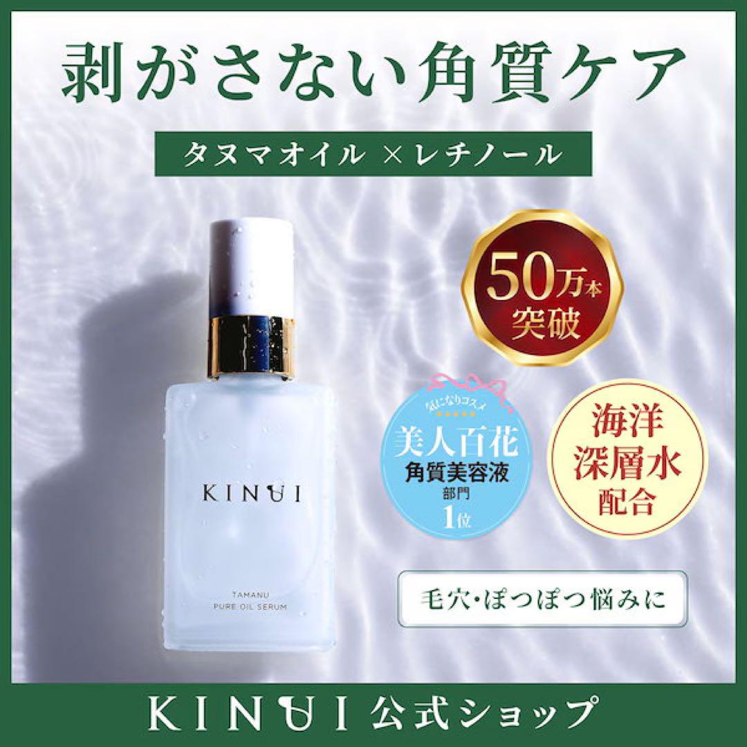 SERUM 3本セット