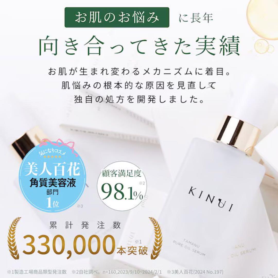 3本セット
