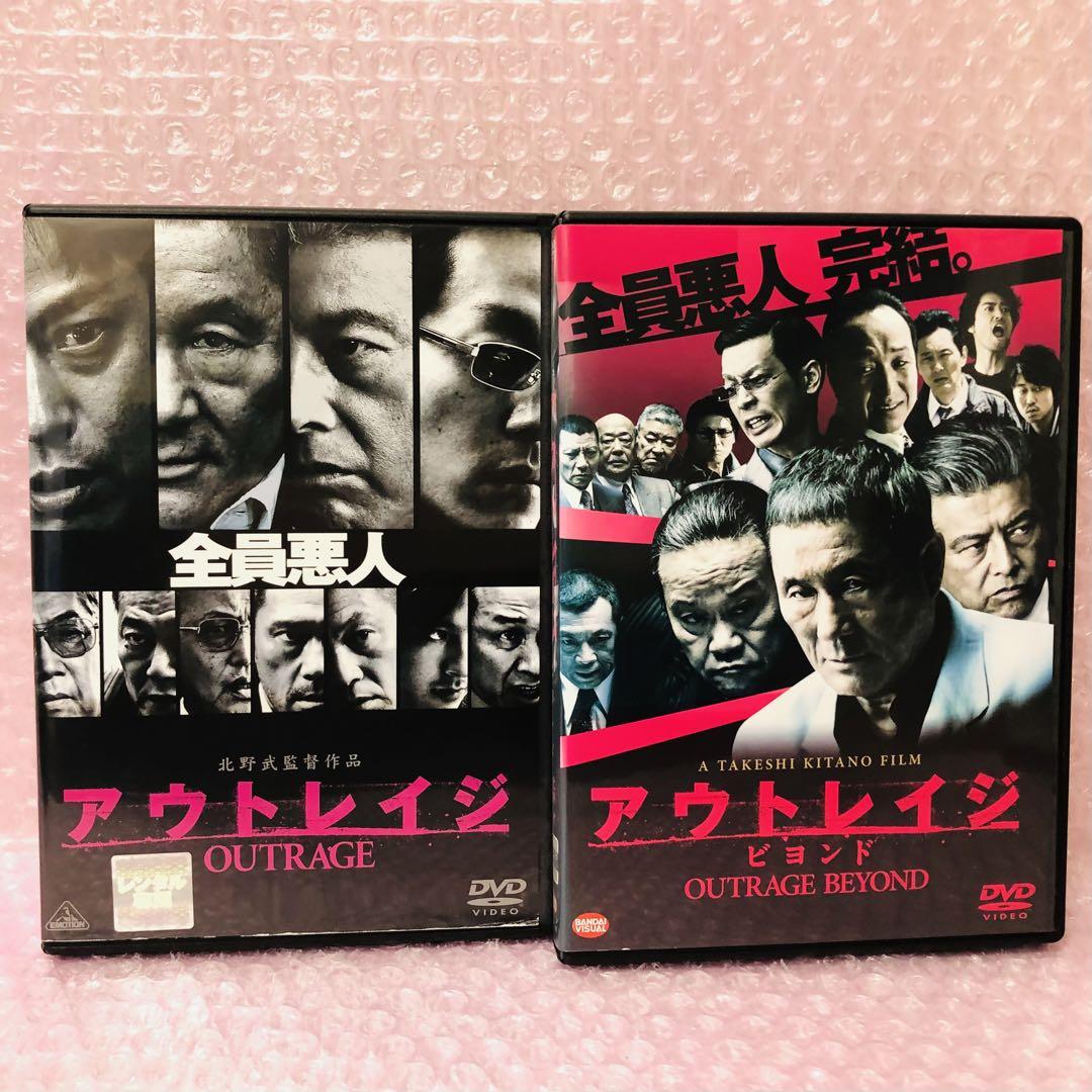 新品ケース付き】DVD アウトレイジ アウトレイジビヨンド 北野武