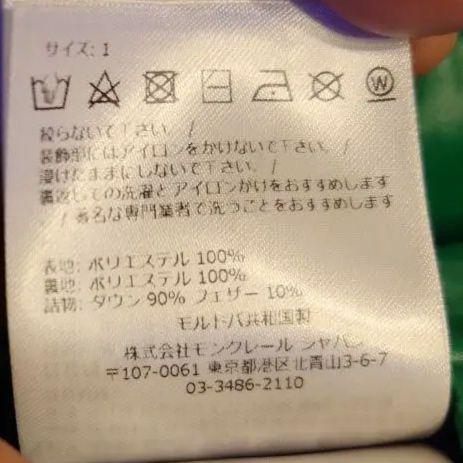 ！最終価格！