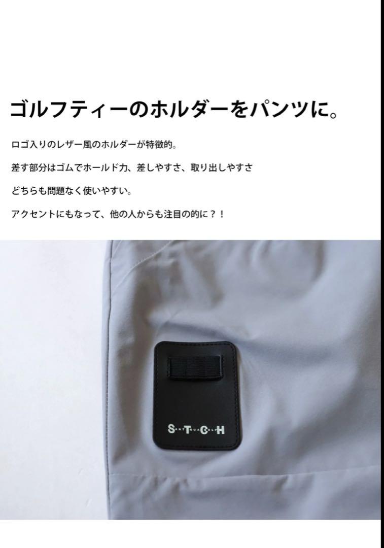 ゴルフウェア　パンツ　メンズ　レディース　美品