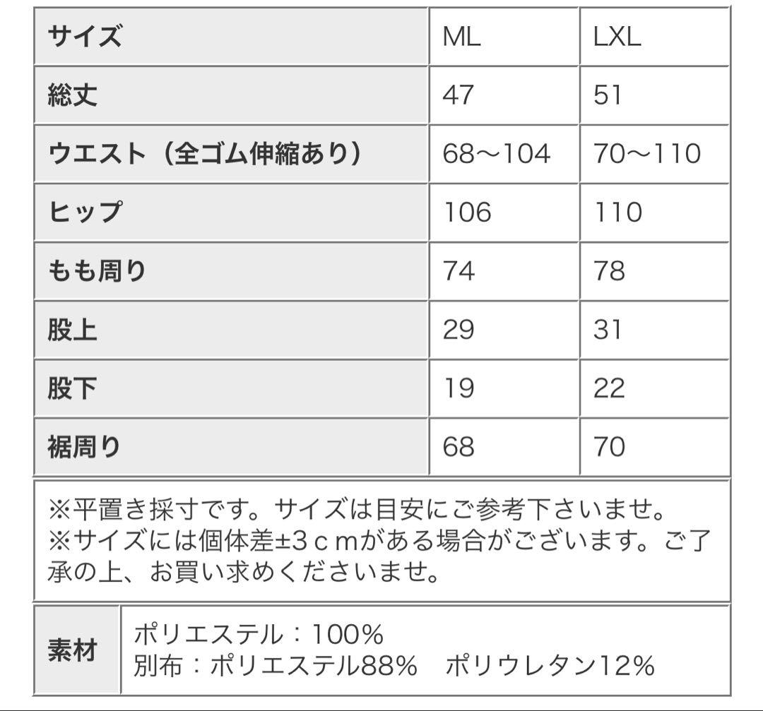 ゴルフウェア　パンツ　メンズ　レディース　美品