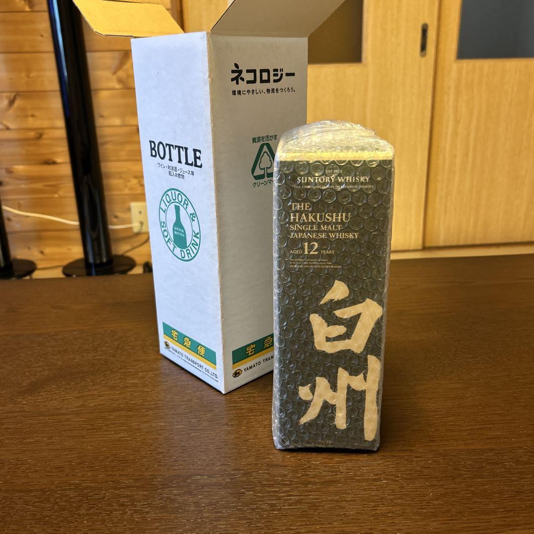 箱入り