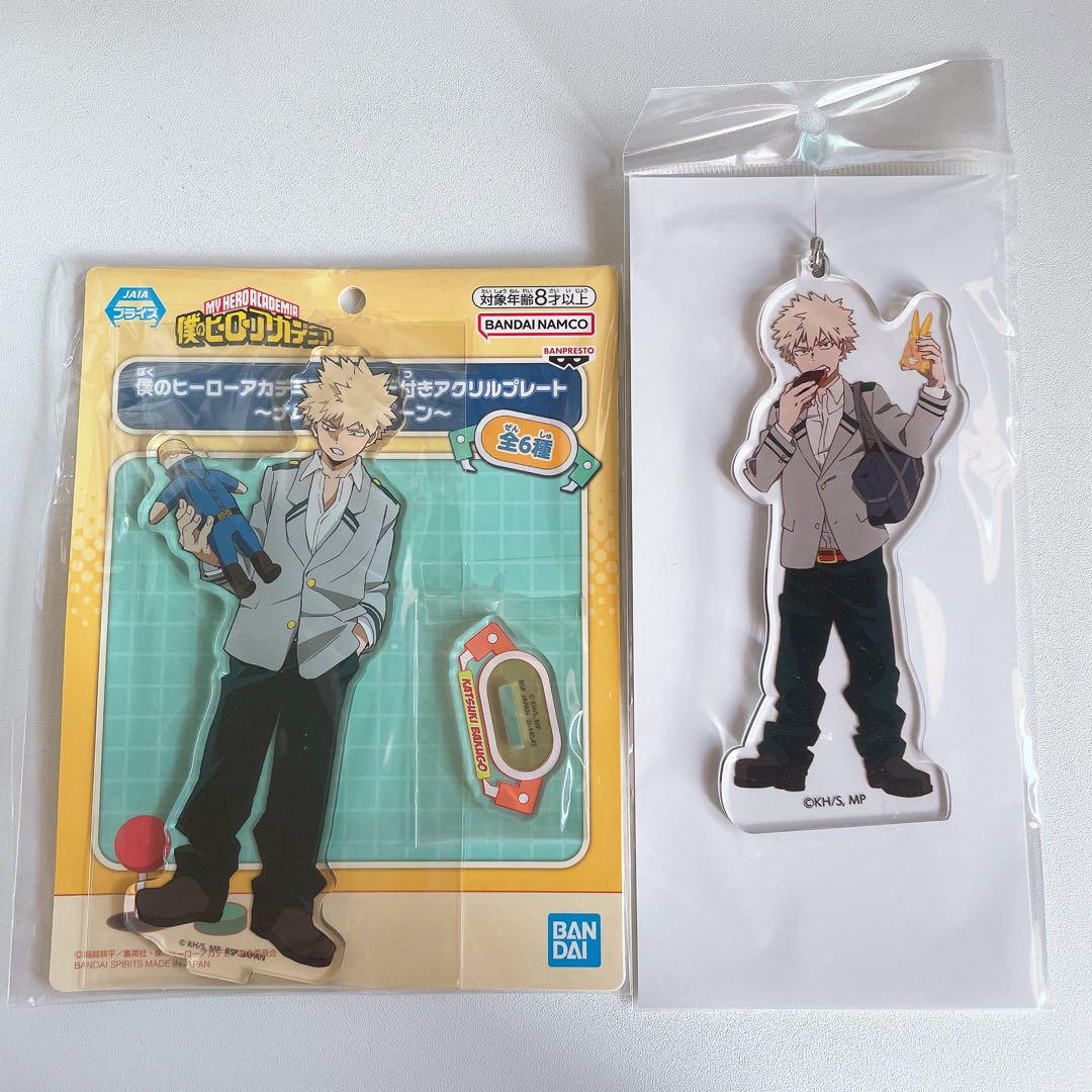 【新品未開封品】僕のヒーローアカデミア 爆豪勝己 アクリルスタンド キーホルダー ヒロアカ 爆豪勝己 アクリルスタンド キーホルダー - メルカリ