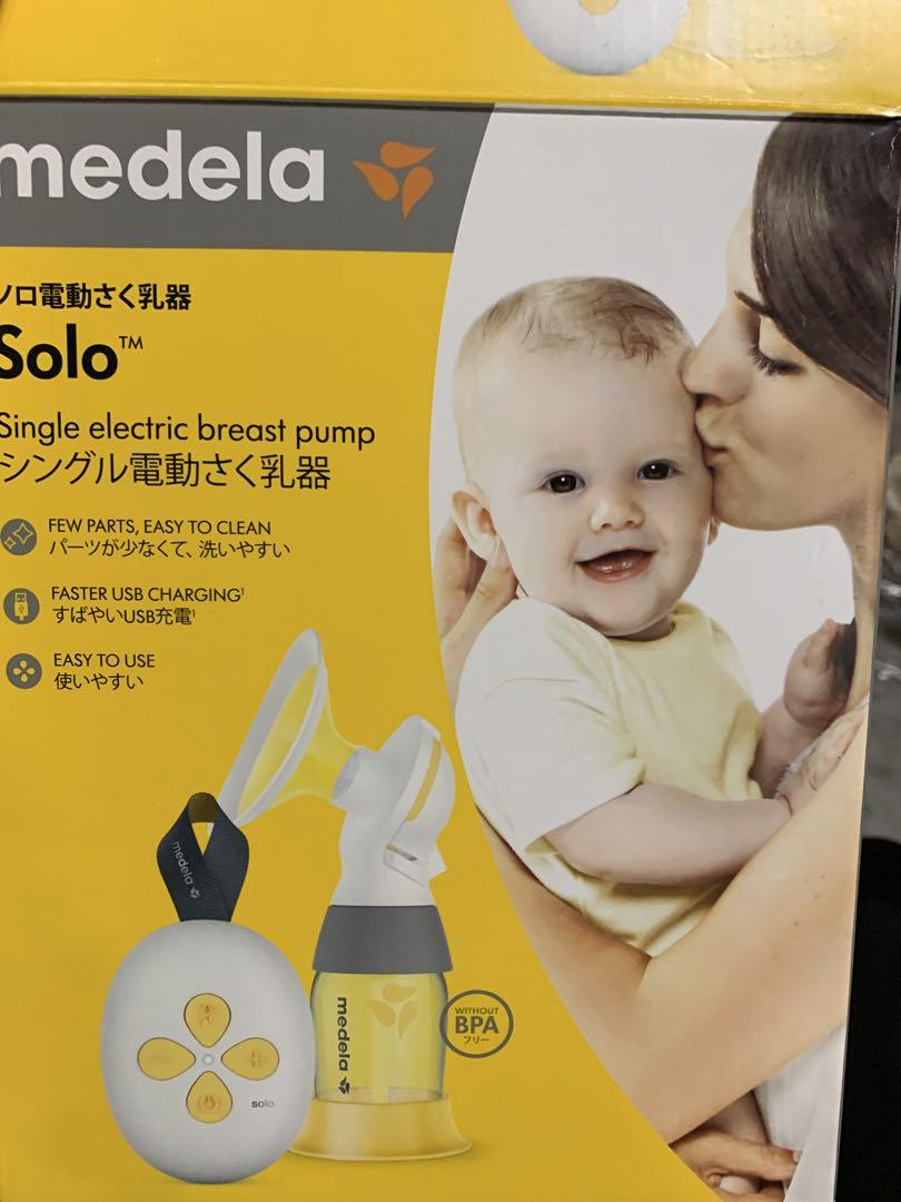 medela Solo シングル　電動搾乳機