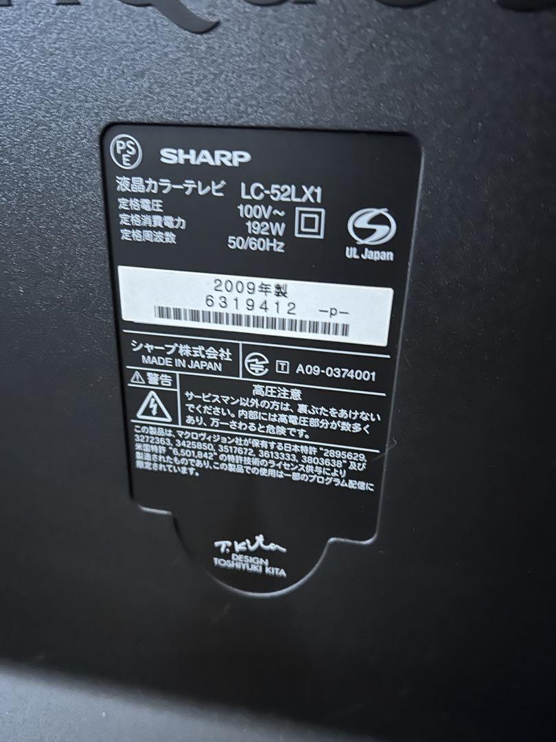 LC-52LXI1