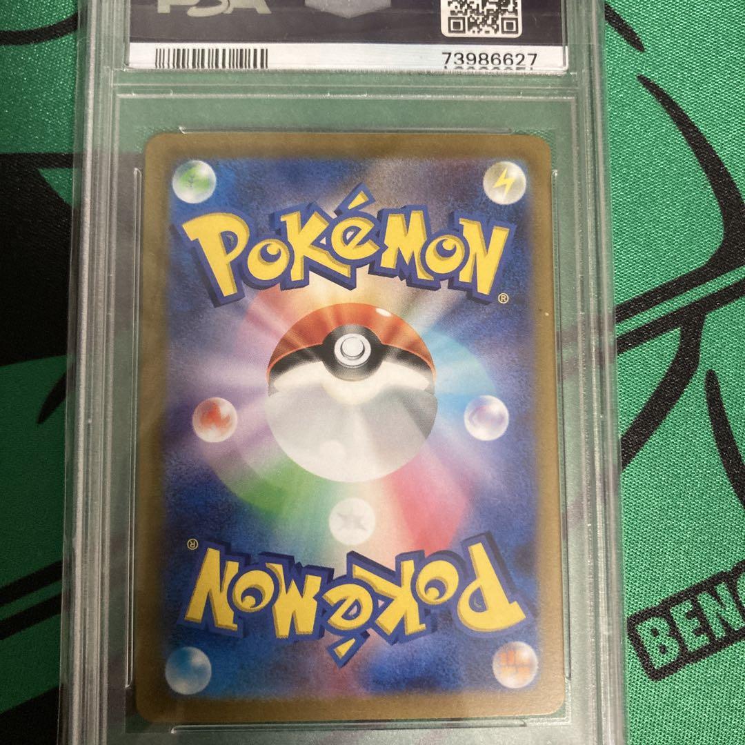 マスカーニャ ラウドボーン ウェーニバル SAR PSA10 連番 - メルカリ