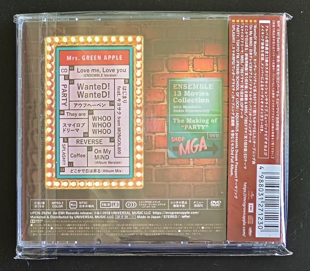 Amazon.co.jp: ENSEMBLE (初回限定盤)(DVD付): ミュージック