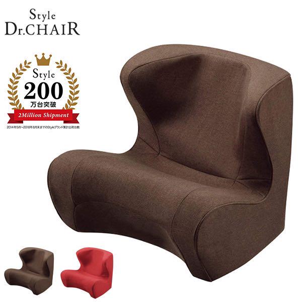 超高品質で人気の 【メーカー純正品】スタイルドクターチェア Style 座椅子 Dr.CHAIR - 座椅子