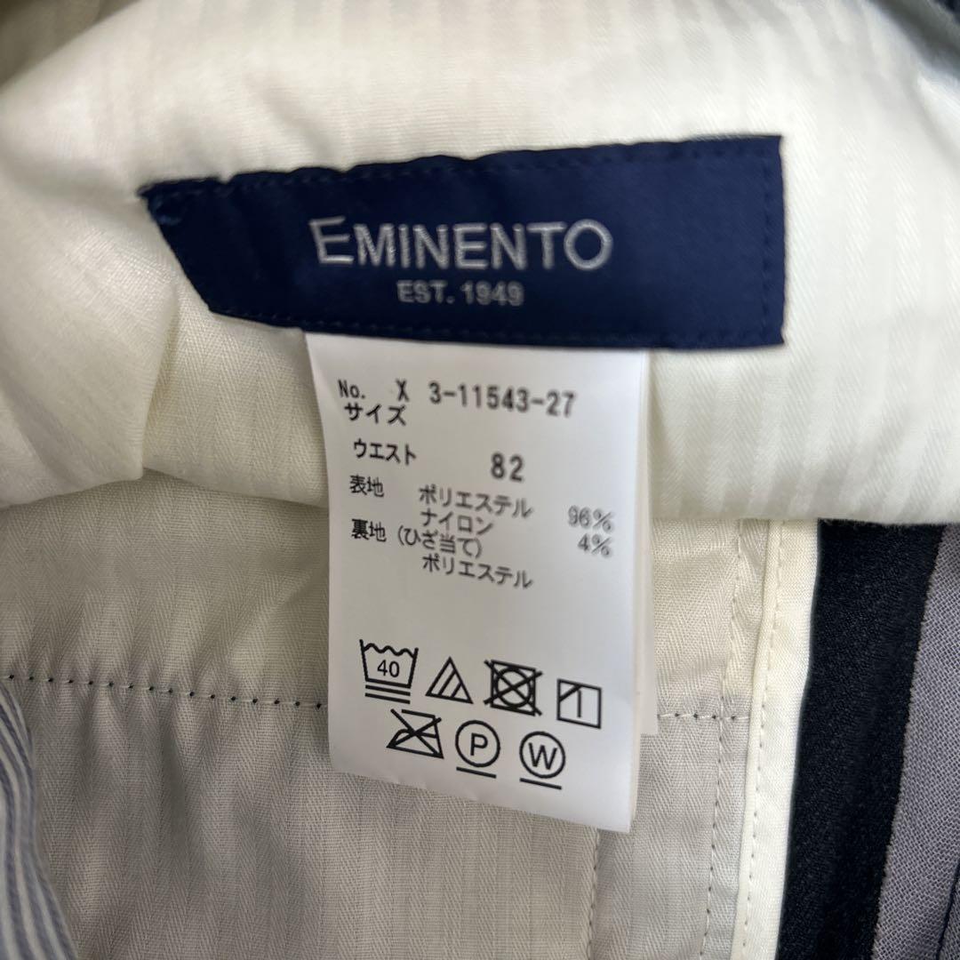 【新品タグ付き】 EMINENTO スラックス サイズ82 L