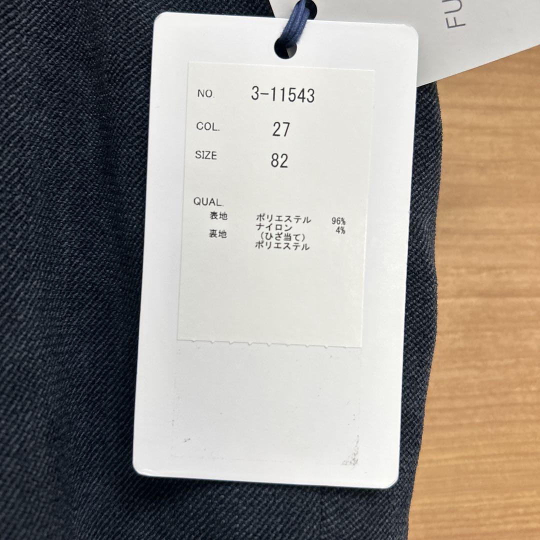 【新品タグ付き】 EMINENTO スラックス サイズ82 L