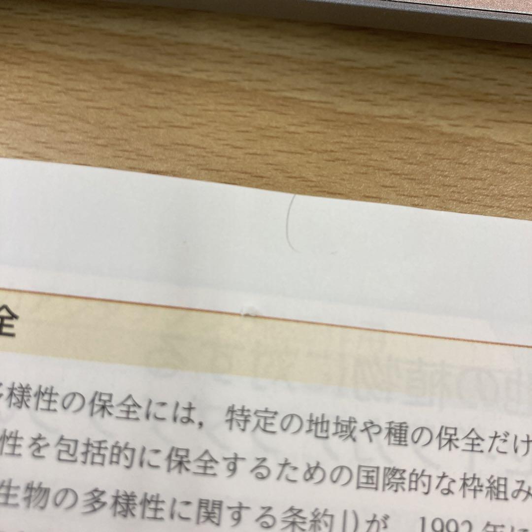 Xᾠἓ生物系実習2実習書2022ὲᾇH Amazon | シャープ 電子辞書 Brain 中学生モデル 150コンテンツ