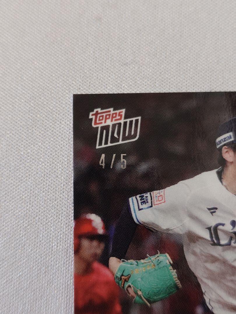 5枚限定 topps now 隅田知一郎 52 埼玉西武ライオンズ シリアル