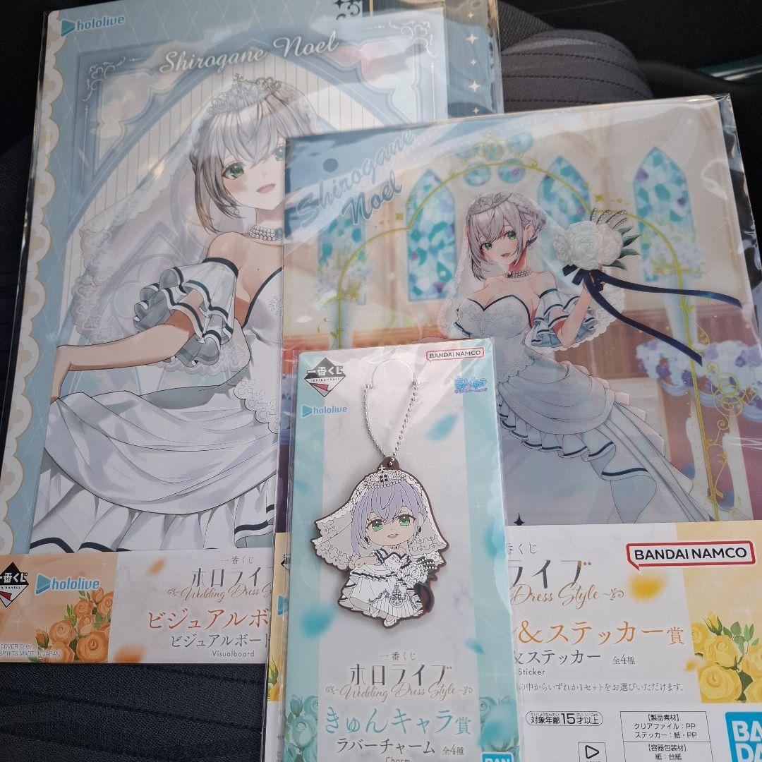一番くじ ホロライブ 白銀ノエル 3点セット - メルカリ