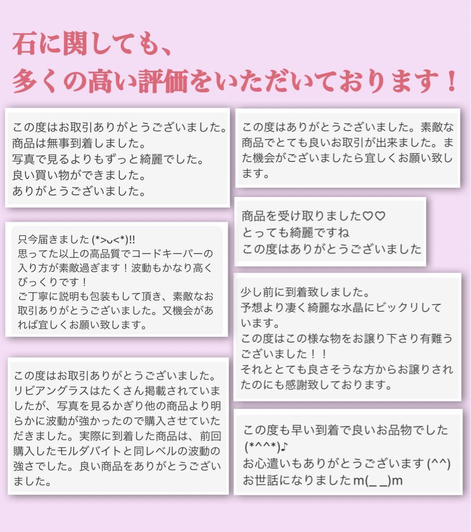 CAESARです 【目玉】美品 ピンクマニカラン クラスター ヒマラヤ水晶