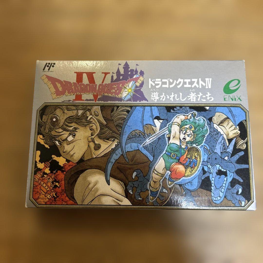 【コレクターアイテム】ファミコンソフト　ドラゴンクエストⅣ