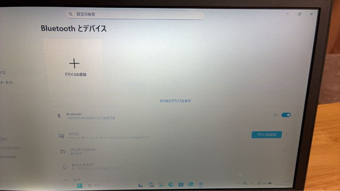 軽量薄型☆ dynabook R63　i3-4030U 8GB SSD128 軽量薄型☆ dynabook R63 i3-4030U 8GB SSD128