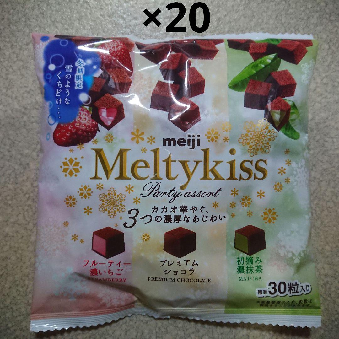 明治 メルティーキッス パーティーアソート袋 121g 20袋