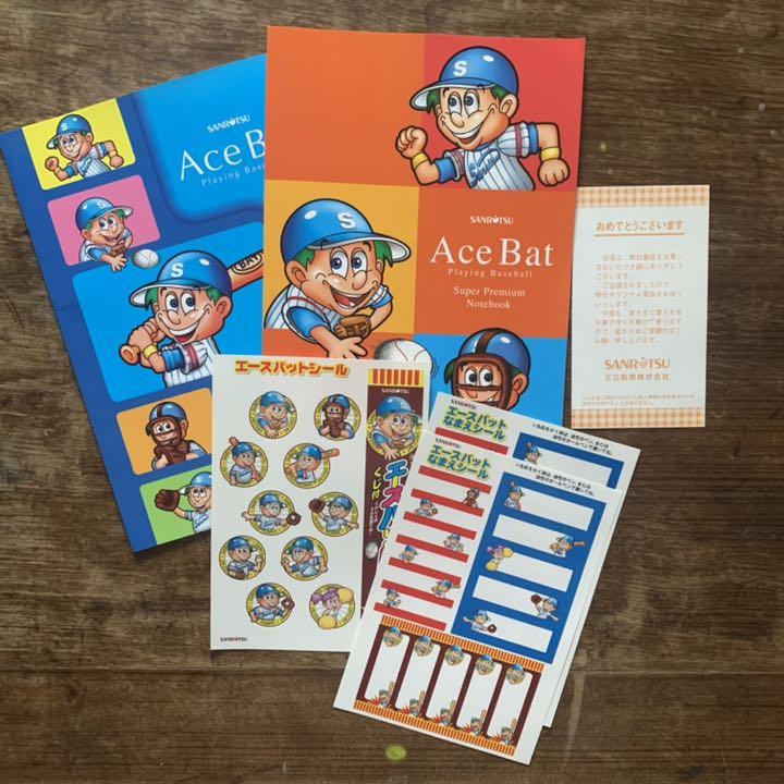 エースバット グッズ