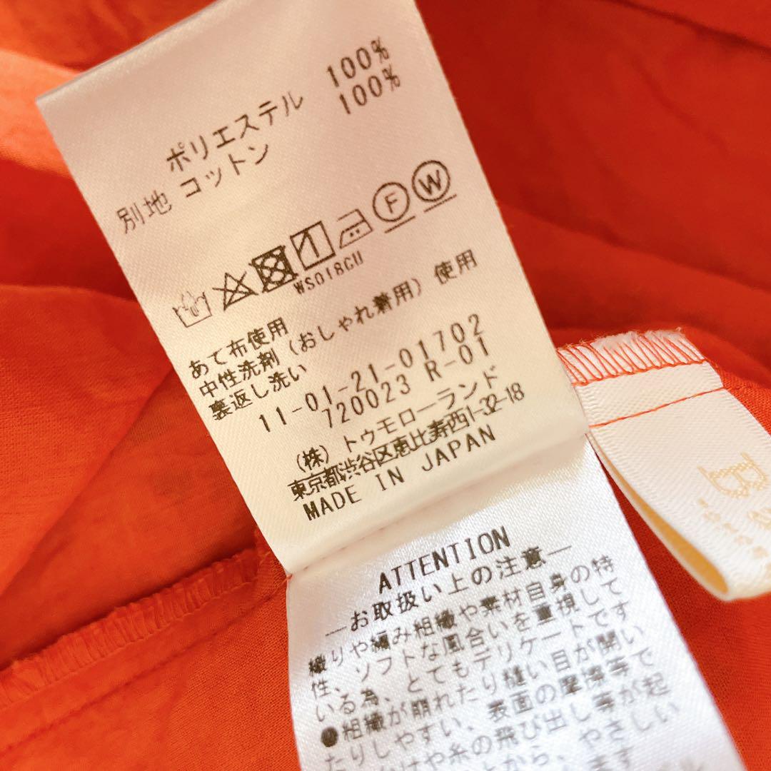 ボールジィ スライトリーレースパフスリーブブラウス