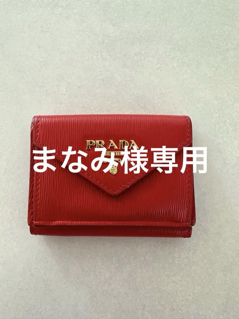 PRADA レッド 三つ折り財布 - メルカリ