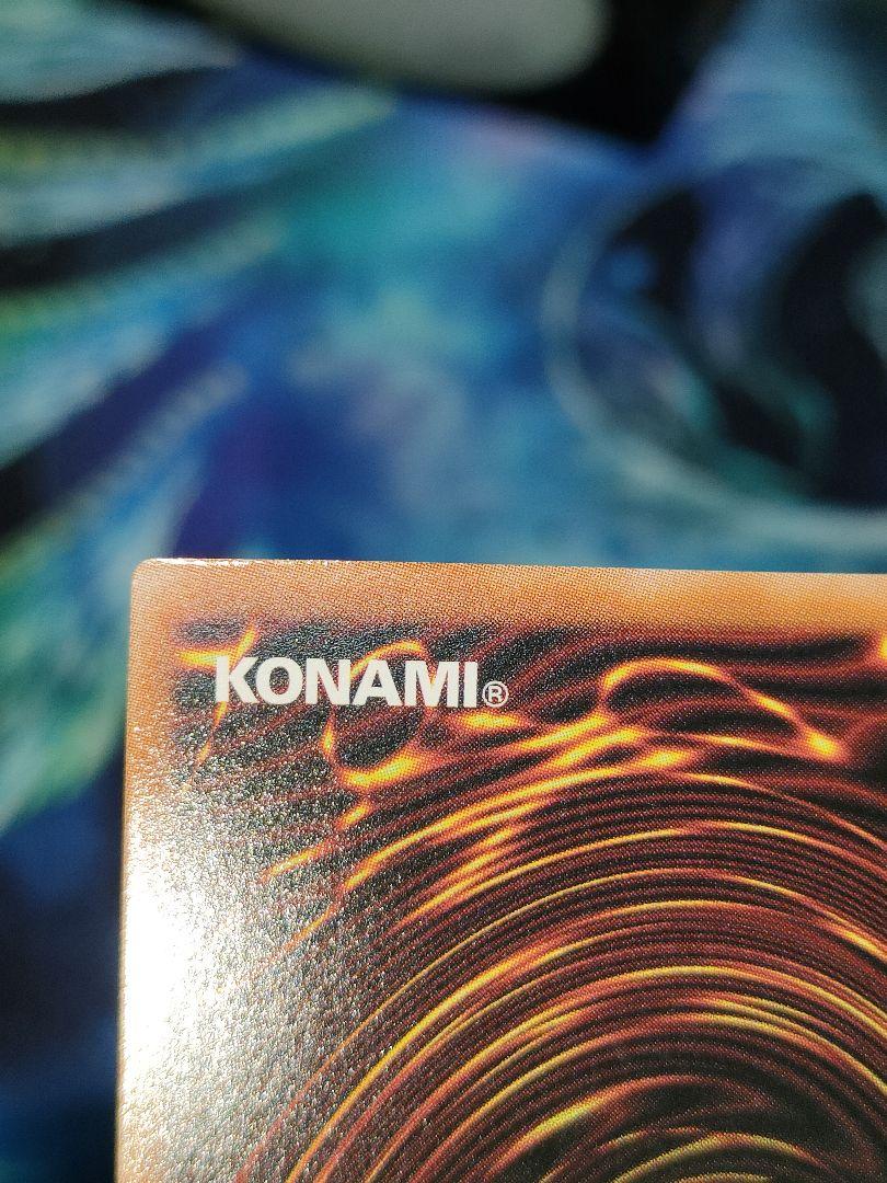ラッシュデュエル　青眼の究極竜　オーバーラッシュレア①