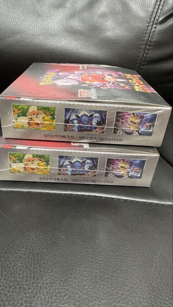 ポケモンカード ロケット団の栄光 2box シュリンク付き①