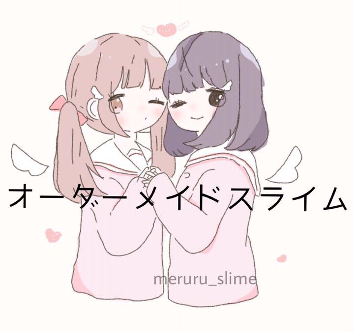 ハンドメイドスライムオーダー