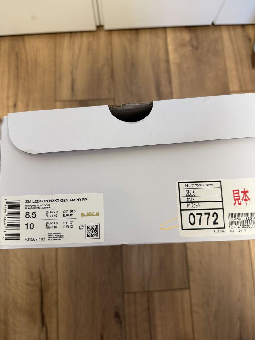 美品 LEBRON NXXT GEN AMPD EPレブロン 26.5cm