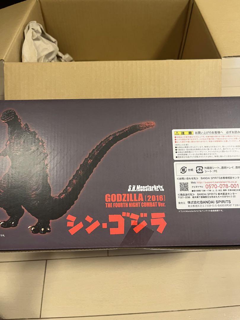 S.H. MonsterArts ゴジラ(2016) 第4形態 夜間戦闘Ver.