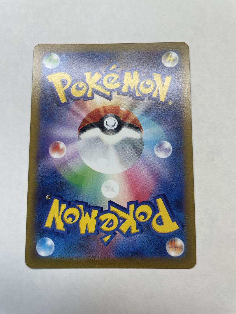 ポケモンカード マリィのプライド sr ポケモンカード マリィのプライド sr