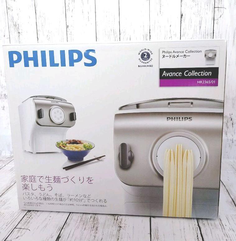 堅実な究極の PHILIPS フィリップス ヌードルメーカー HR2365/01 - 調理機器 - www.smithsfalls.ca 堅実な究極の PHILIPS フィリップス ヌードルメーカー HR2365/01 - 調理機器 - www.smithsfalls.ca