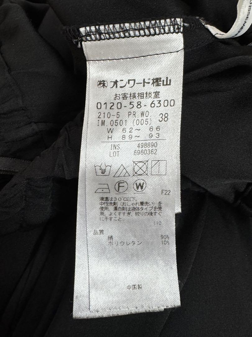 23区 ウォッシュドシルク ウエストゴム パンツ - メルカリ