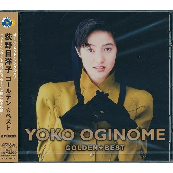 荻野目洋子 ゴールデンベスト CD - メルカリ