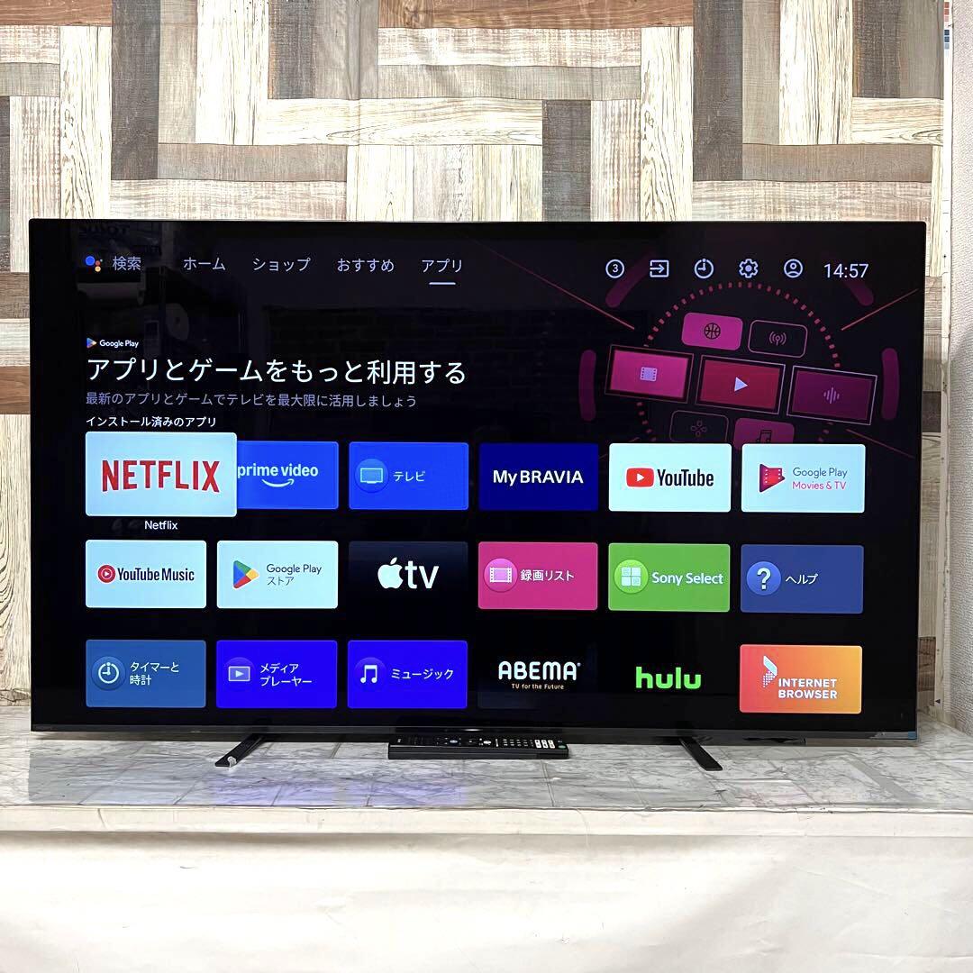 即日受渡❣️全国送料込ソニー 55V型 有機EL テレビ 4Kネット動画アプリ搭載 即日受渡❣️全国送料込ソニー 55V型 有機ELテレビ 4Kネット動画