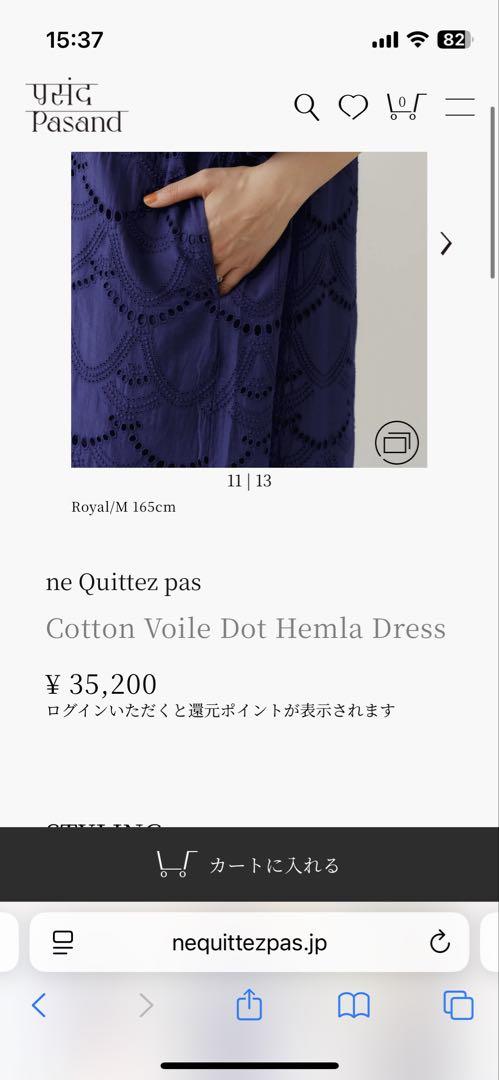 明日までお値下げヌキテパ　ロイヤルブルー　S 刺繍入りロングワンピース　美品