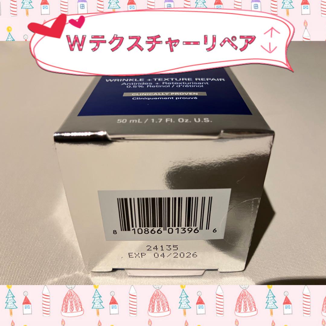 即購入歓迎 ゼオスキン 新品 RCクリーム Wテクスチャーリペア