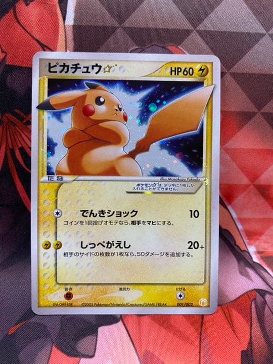 在庫あり 即納 ポケモンカード まとめ セレビィ ピカチュウ ミュウツー 現金特価