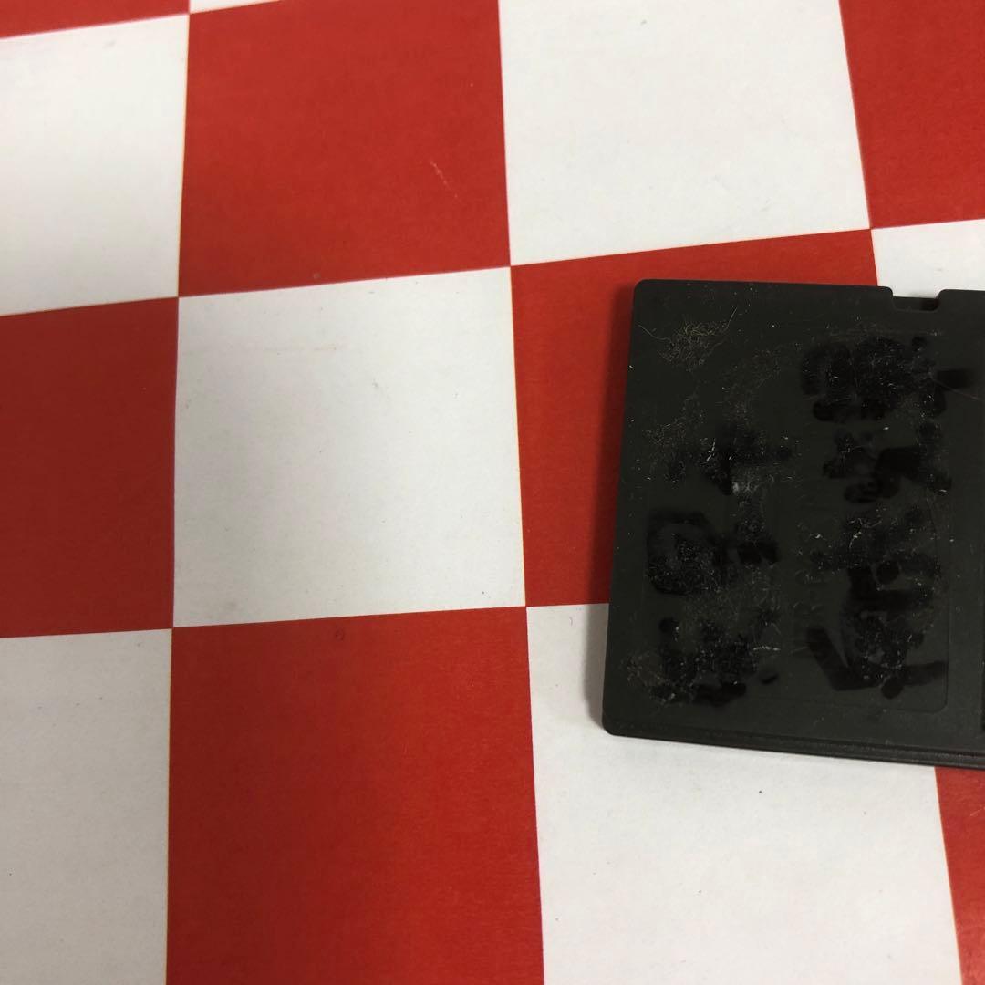 C18731 いただきストリートDSNintendo