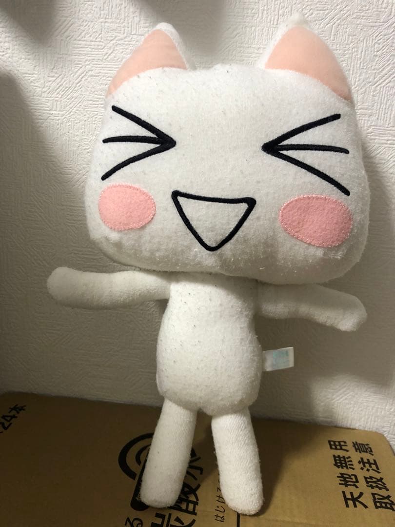 ポーズトロ どこでもいっしょ ぬいぐるみ