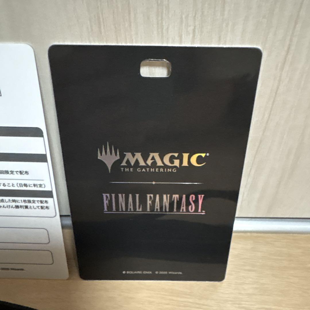 MTG FF パスカード 通常 Lv.99 ファイナルファンタジーマジックリーグ
