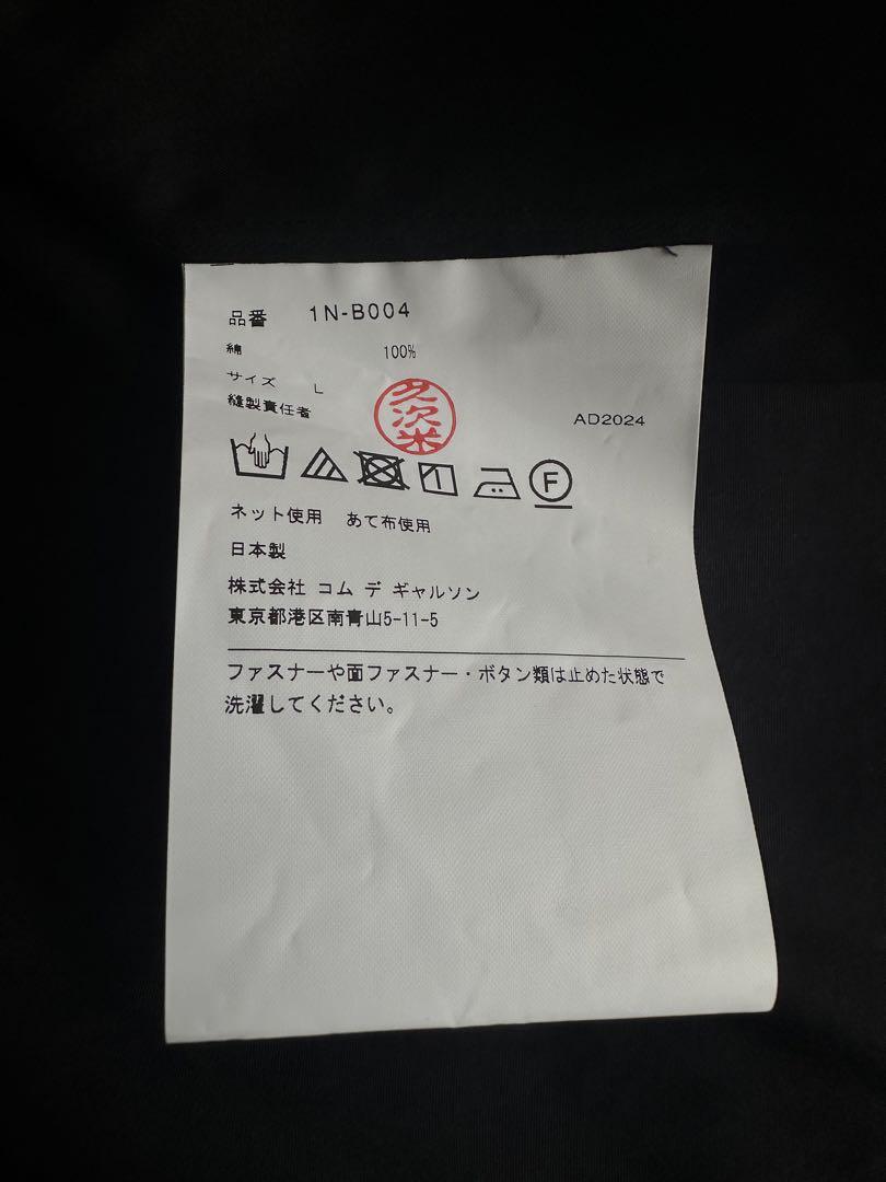 24AW新品未使用 black comme des garcons ジップシャツ 画像5