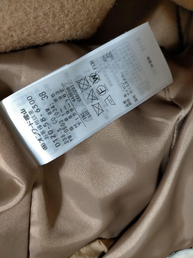 本物保証格安 2018AW 美品 自由区 ウールビーバーチェスターコート 38 マガジン掲載品 FikWB-m68857902118 全国無料低価