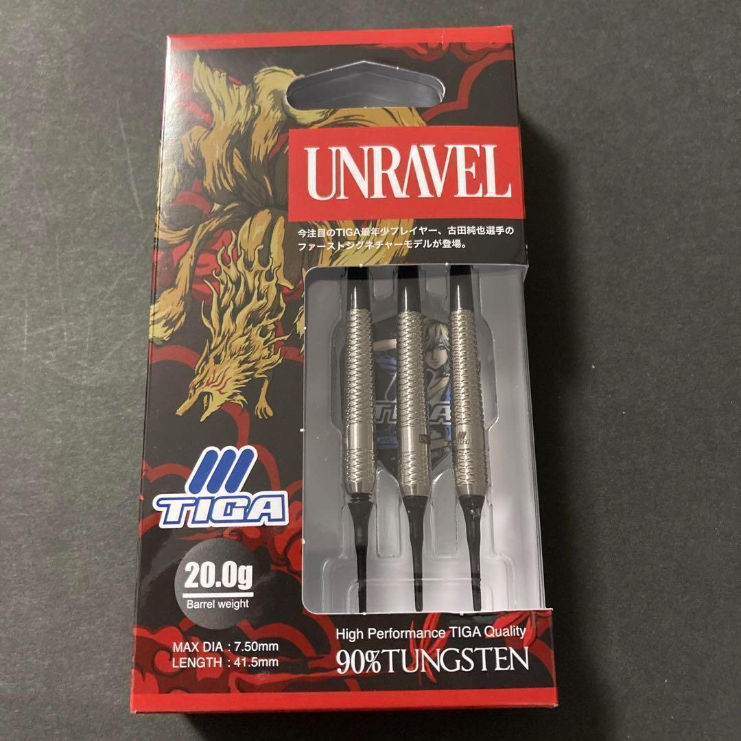 新品 定価12100 TIGA UNRAVEL（20g） 最終価格 - メルカリ