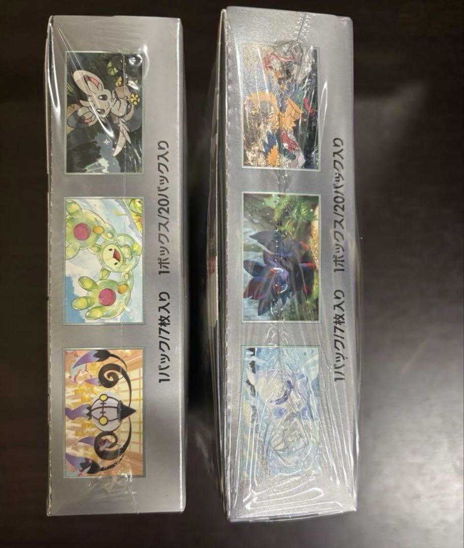 ポケモンカードゲーム 拡張パック　ホワイトフレア・ブラックボルトシュリンク付き