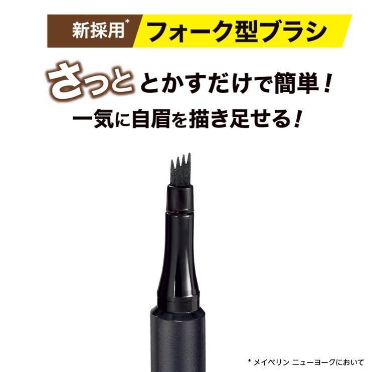 【5個セット】メイベリン アイブロウ ブロウインク リキッドペン NB-1