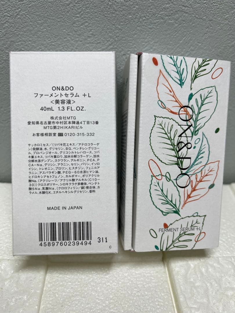 ⭐️限定パッケージ⭐️ ON&DO FERMENT SERUM+L ⭐️限定パッケージ⭐️ ON&DO FERMENT SERUM+L