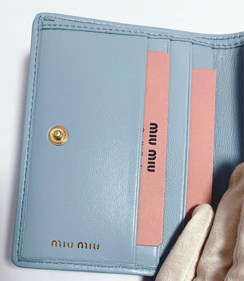 【新品】MIUMIU ミュウミュウ マテラッセ ビジュー付き 2つ折り財布 水色