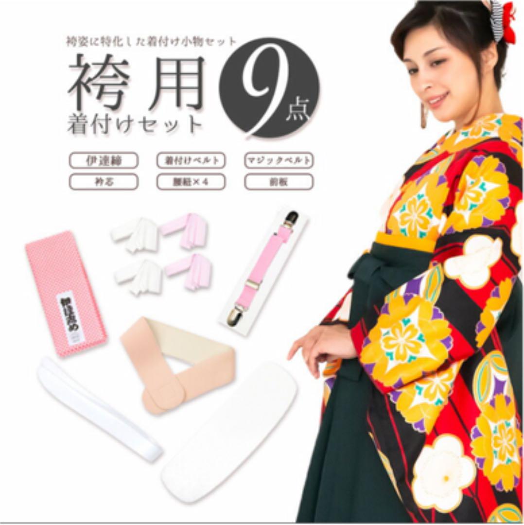 在庫高品質 卒業式 小学生 袴セット160 uYRnE-m68859189746 通販在庫あ
