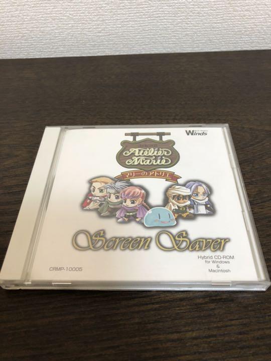 マリーのアトリエ データアカデミー スクリーンセーバー
